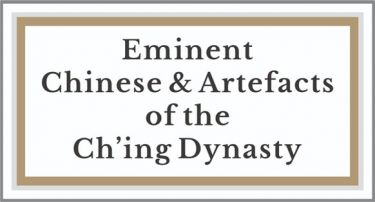 Eminent Chinese and Artifacts of the Ch’ing Dynasty 前清