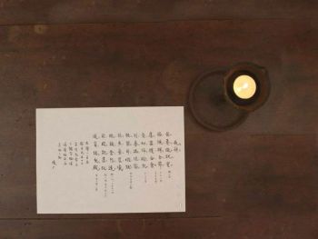 Please Save the Chinese Character ! By the Late Prof. Chang Shou-p&rsquo;ing