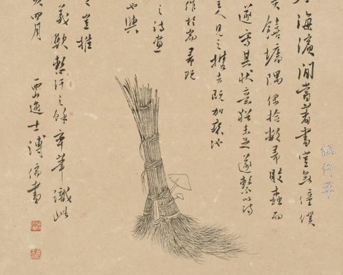 Calligraphy and Painting, Text of 2nd Hong Kong Lecture by Mr. P’u Ju (溥儒)