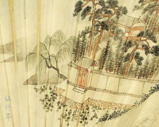 The Disposition and Artistry of Mr. Ch'en Han-kuang (陳含光), by Ch’en Chao-k’un