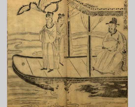 Movie Scenario of Admiral Chen Ho (鄭和), by Nan Kung Po (南宮搏), Translated by the Late Mr. Sherman Wang
