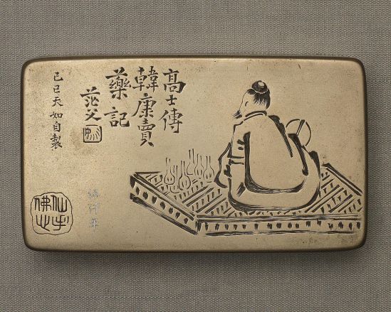 Pictorial Engravings on Bronze by Ch&rsquo;en Heng-k&rsquo;ei (陳衡恪) and Yao Hua (姚華)