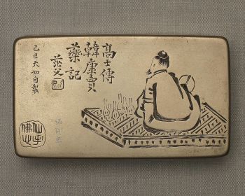 Pictorial Engravings on Bronze by Ch&rsquo;en Heng-k&rsquo;ei (陳衡恪) and Yao Hua (姚華)