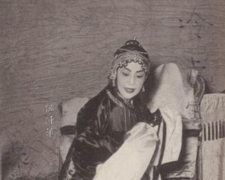 名伶章遏雲女士一九六五年香港演出「文姬歸漢」