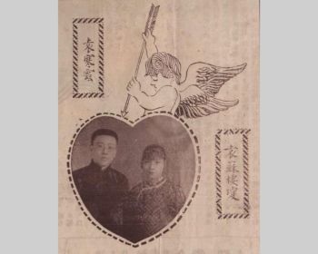 The Life of Mei-y&uuml;n (眉雲) - Concubine of Y&uuml;an K'ei-wen (袁克文), by Liu Ching-y&uuml;n