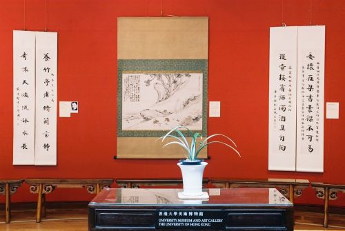 "The Cultural World of a Ci Poet," University Museum and Art Gallery, the University of Hong Kong. 8 to 24 Sep. 2006