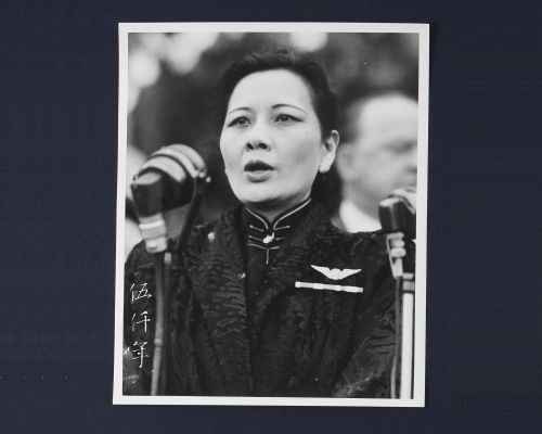 Artefacts from the Life and Times of Madame Chiang Kai-shek-content (蔣宋美齡)