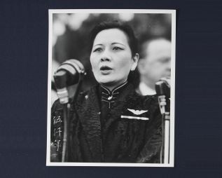 Artefacts Related to the Life and Times of Madame Chiang Kai-shek (蔣宋美齡)