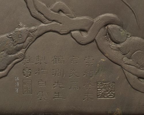 An Inkstone Carved by the Ming Loyalist Huang Tsung-yen (黃宗炎)
