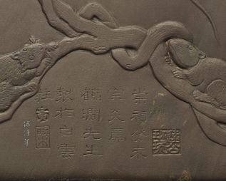 An Inkstone Carved by the Ming Loyalist Huang Tsung-yen (黃宗炎)