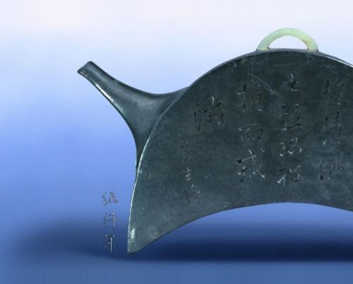 Innovator of Classical Sensibility: Chen Man-sheng (陳曼生) and His Waning Moon Pewter Teapot