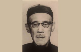 Biographical Note of Chü-jen T’ang En-p’u (唐恩溥孝廉)