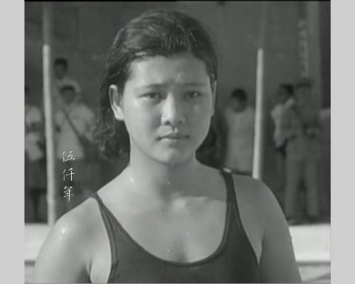 The Life of Nationalist “Mermaid” Swimmer Yang Hsiu-ch’iung (楊秀瓊), by P’an Hui-lien