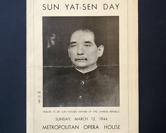 Dr. Sun Yat-sen&rsquo;s Death Anniversaries Now and Then