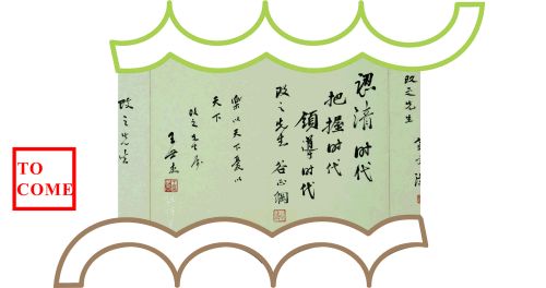 Album of Calligraphy and Painting to Celebrate the Victorious Return to Capital Nanking
