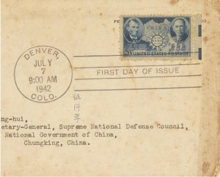 Stamp of Dr. Sun Yat-sen &amp; President Lincoln