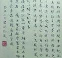 Literary Recollections of Mr. Soong Hs&uuml;n-leng (宋訓倫) in the Ten Year Period of the Cultural Revolution
